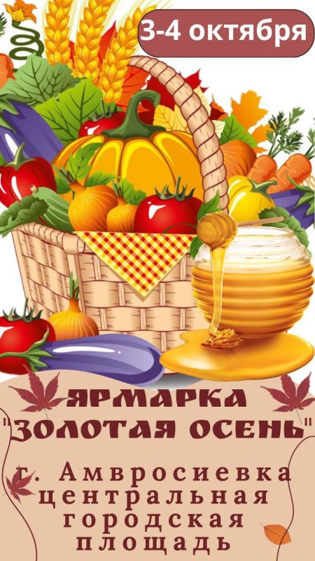 ������� ������������� ������� "������� �����" ���������� ������� � ������ ������ ����������� 3 � 4 ������� �� ��. ��