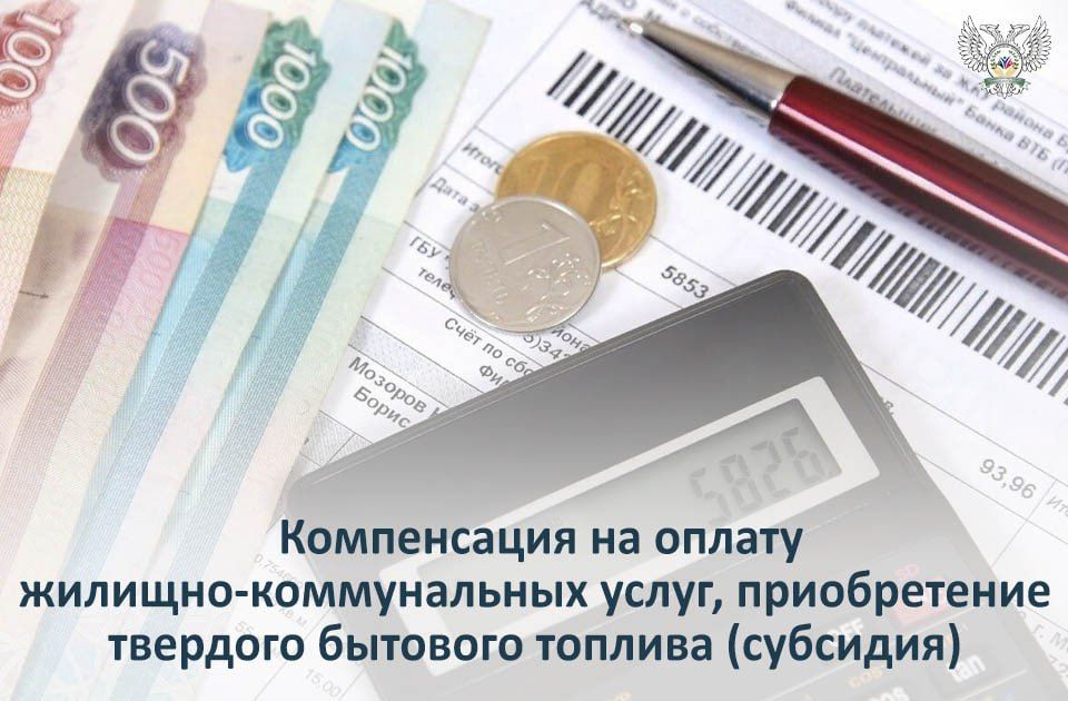 �������� ��������, ��� � ������� ������������� ������ 2023-2024 ������ ���������� ����� ���������� �� ����������� ����������� �� ������ �������-������������ �����, ������������ �������� �������� ������� (��������)