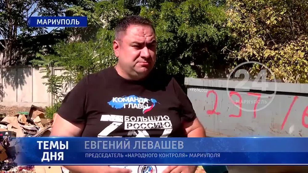 Мусорные свалки возле частных домов в Мариуполе! Как решить эту проблему? 29.09.2023