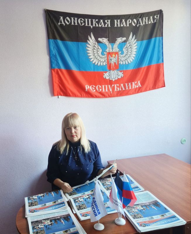 В Ленинском районе Донецка раздача нового выпуска газеты ОД "ДР"