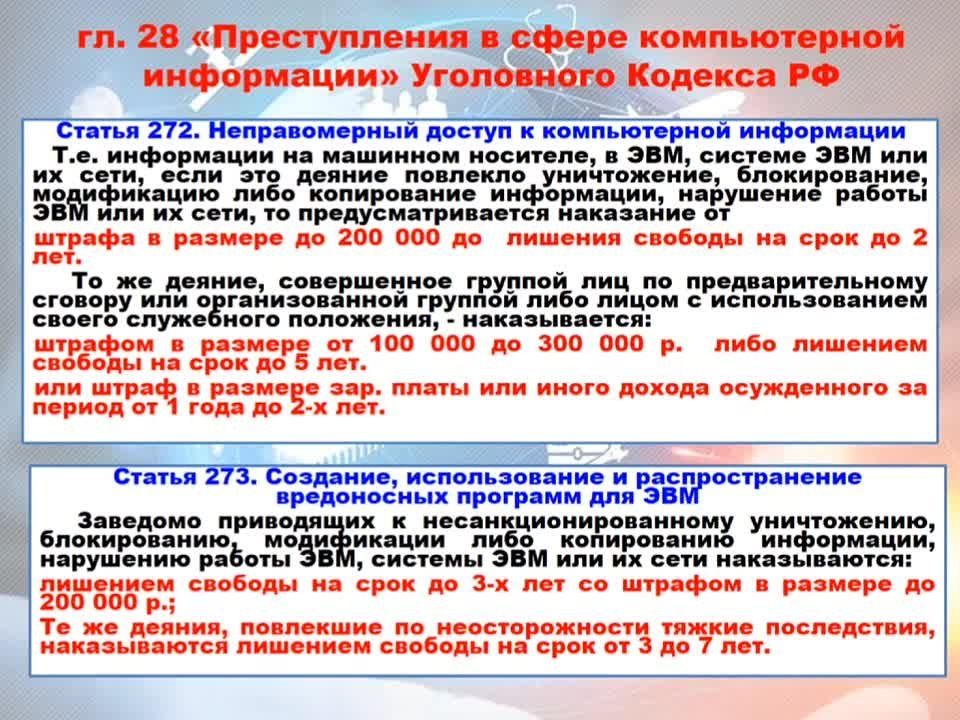 29 �������� � ������������ ����������� �������� ���������� ��� �������� �������������� ���������� ������� � �����. ��������-�������������