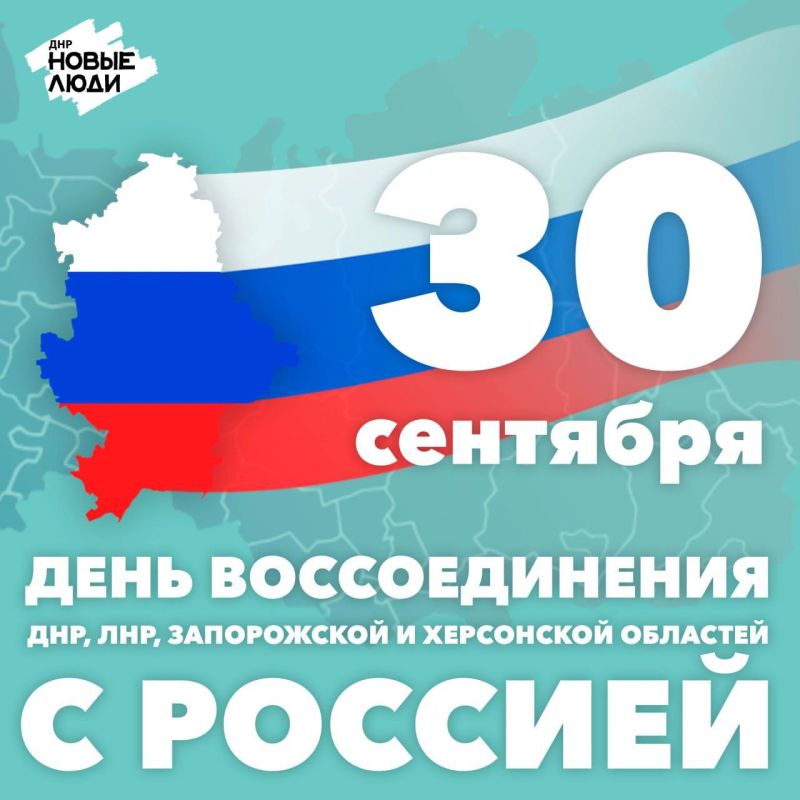 ������� ��������: ������� ������!. ������� �� �������� ������ ��������� ��� ������������� ������ � ������ ���������, ������� ��� �������� 30 �������� 2022 ����. ���� ���� ���� �������� �������� � ������������ ���� ����� ������