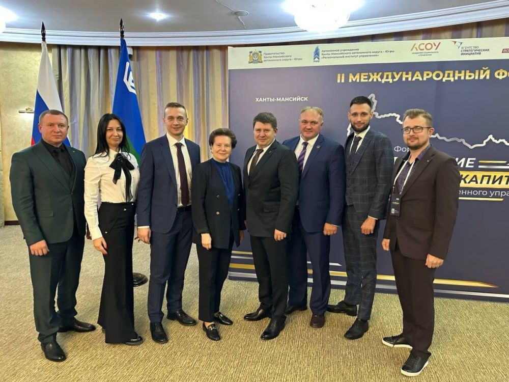 �������� ������: ������ � �����-�������� �� II ������������� ����� ��������� ������������� �������� � ����� ���������� ���������������� �����������