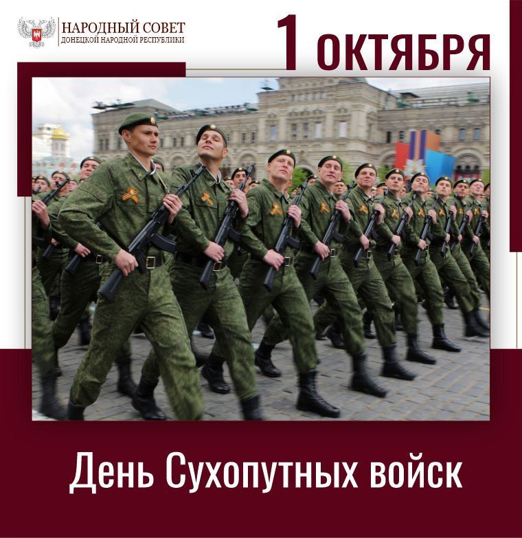 ���� �����������: #��������. @pokintelica_dnr