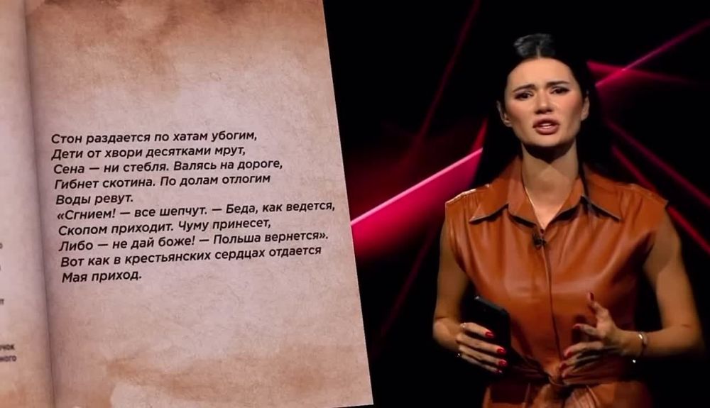Диана Панченко о школьном курсе украинской литературы: Если коротко: тот еще вид извращения - резать поляков, либо русских, и все это под соусом боли и страданий…»