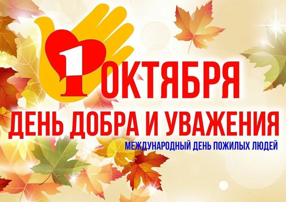 ����� �����: ��������� �������� � ����������!