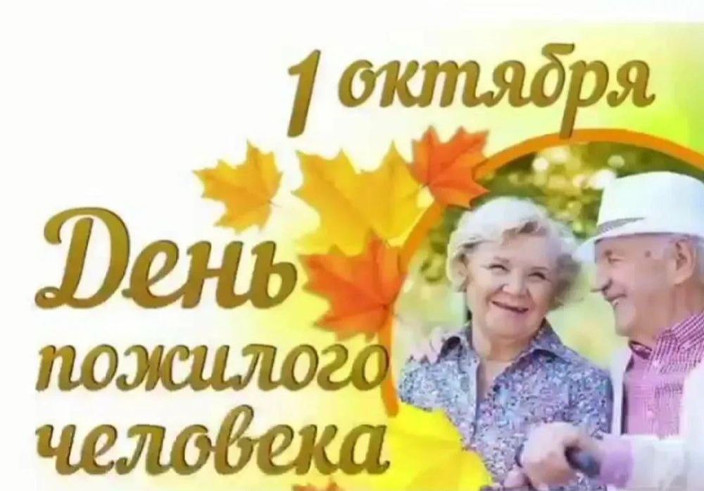 ������� �������: ��������� �������!. 1 ������� �� �������� �������� ���� - ���� �������� ��������