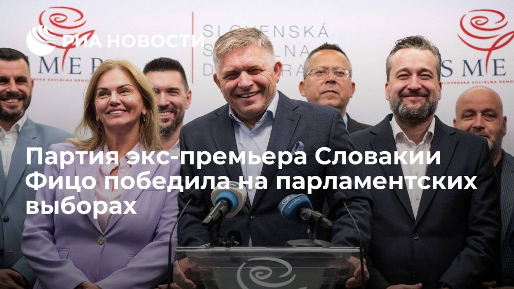 ������� ����������: ������ ������ Smer �� ������������� ������� � �������� � �������� ��� ������ � ��������� ������� ��������������� ������ �������� ���������