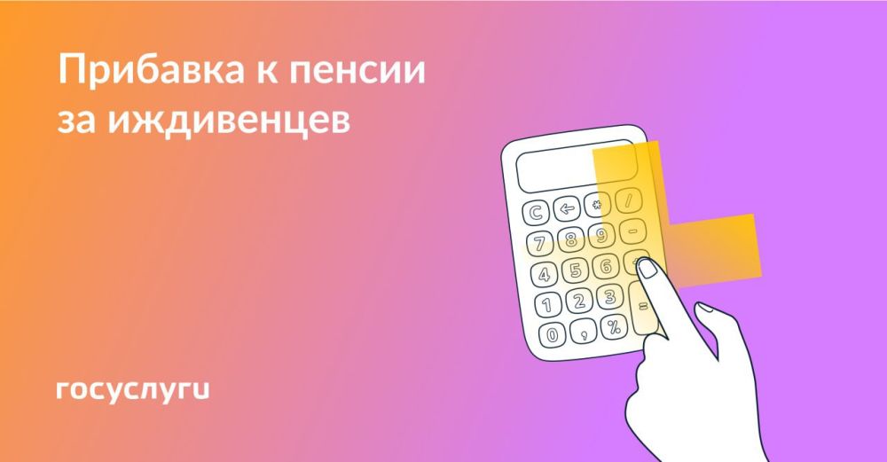 ��������� ��������: �������� ������� � ������, ���� ���� ���������