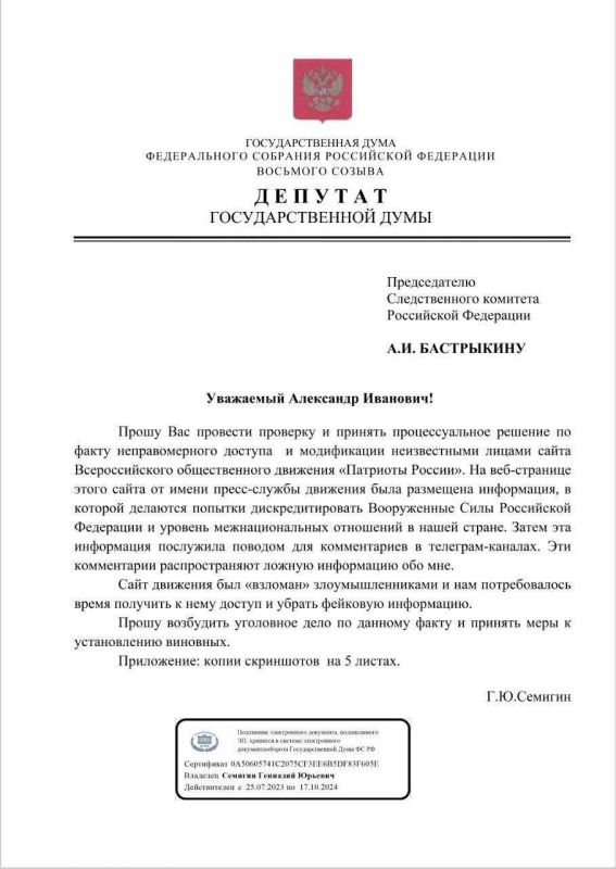 ������ ������: ������ �������� �������� ���������� ���� ������� � �����