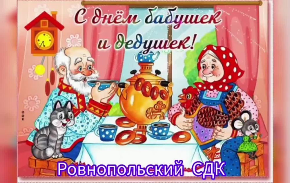 01.10.23 � ��� "������������� ���" ������� ������� �� ��� �������� ��������.��������� ������������� ��������...
