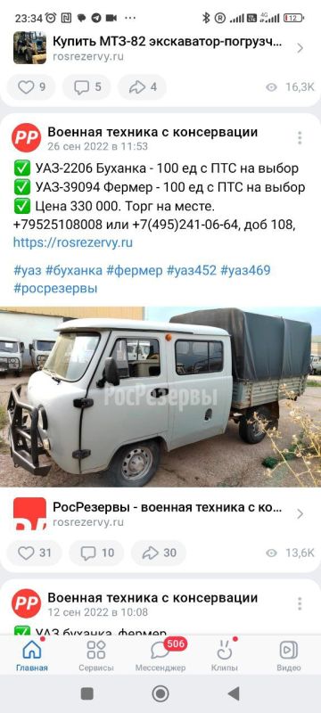 ����� ���������: ������� ������� � ������� "���� � ������" "����������"? ����� ������� � �������� ������� � ���������