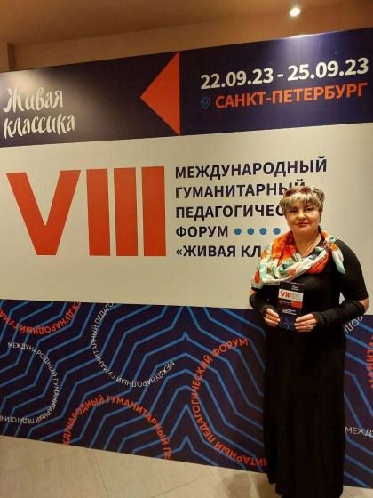 VIII ������������� ������������ �������������� ����� ������ ��������
