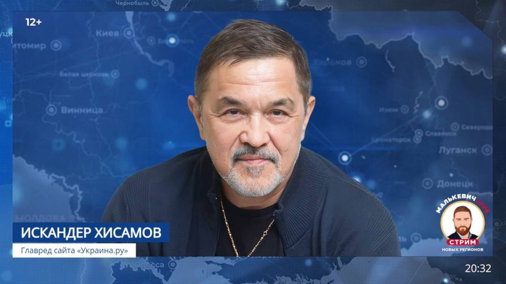 Александр Малькевич: Главред сайта «Украина.ру» Искандер Хисамов в эфире Малькевич LIVE прокомментировал чествование нациста в парламенте Канады: