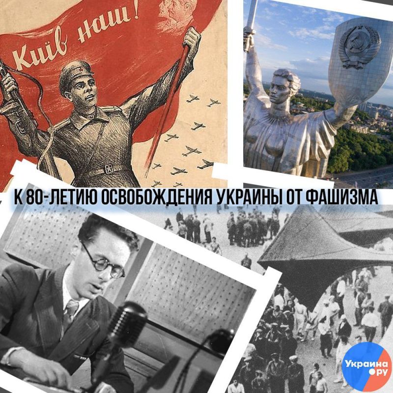 �� ���������� ����������. ������� ��������� 4 ������� 1943 ����