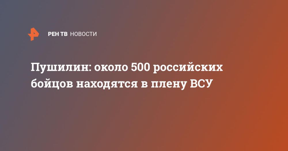 �������: ����� 500 ���������� ������ ��������� � ����� ���