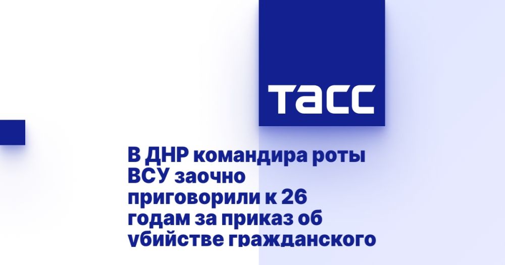 � ��� ��������� ���� ��� ������ ����������� � 26 ����� �� ������ �� �������� ������������