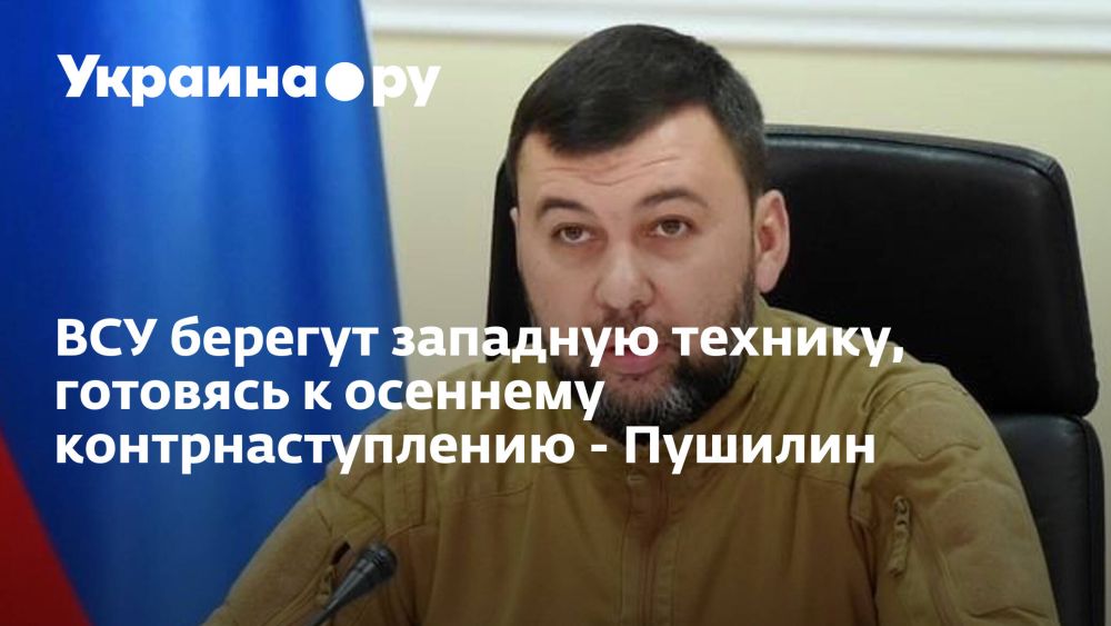 ��� ������� �������� �������, �������� � �������� ���������������� - �������