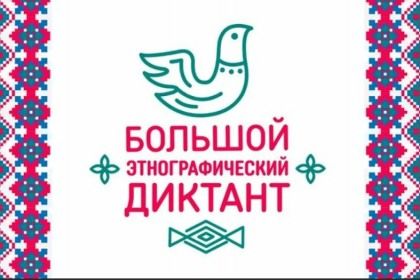 ������������� ���������������� ����� �������� ��������������� ������� � 2023�