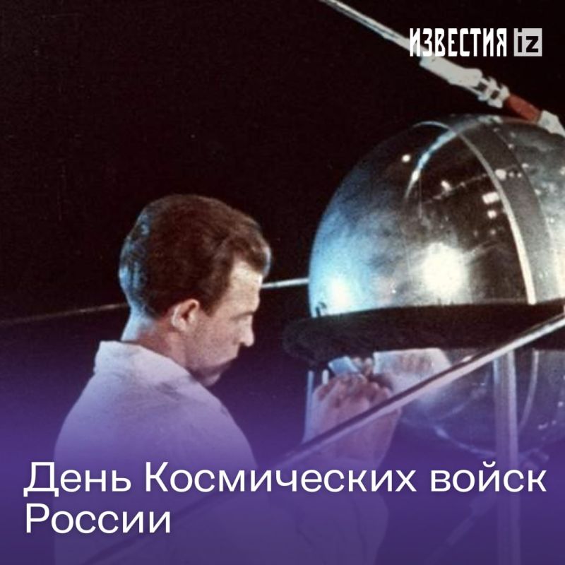 ������ � �������: 4 ������� 1957 ���� �� ������ ��� ������� "�������-1" � ��������� ����������� ������� ���� ������ ������������� ��������� �����
