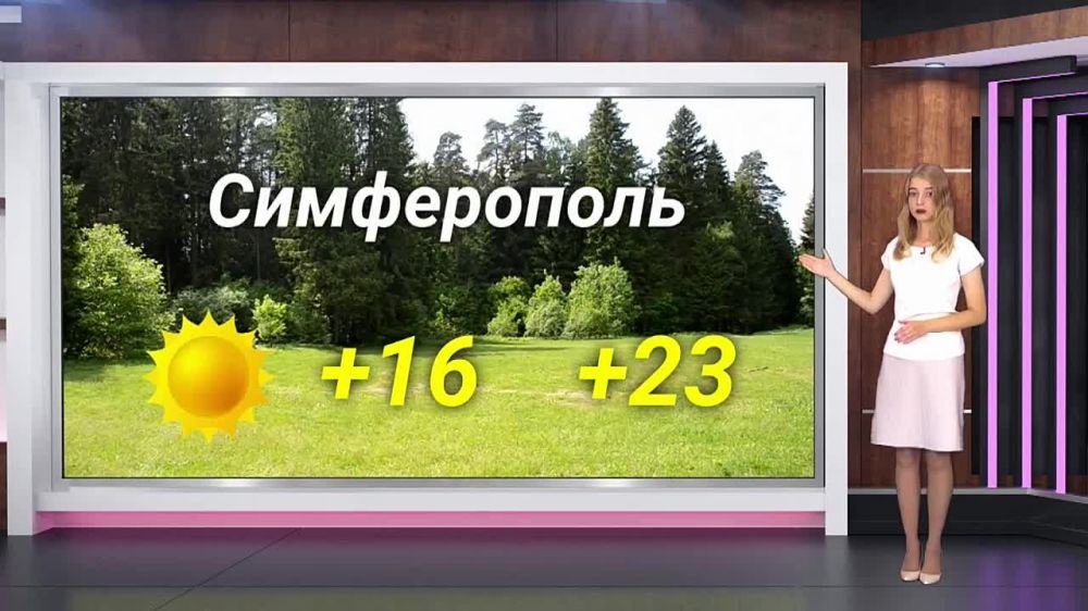 ������� ������ �� 05.10.2023