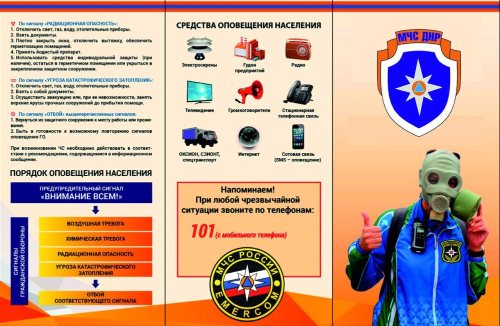 ��������� ��������: ������� ��� ��������� �� ����������� �������
