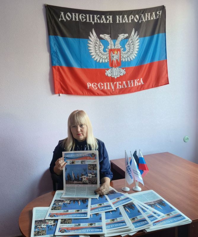 В Ленинском районе Донецка раздача нового выпуска газеты ОД "ДР"