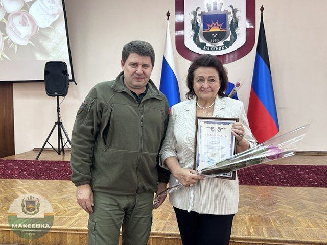 Педагоги Макеевки встретили профессиональный праздник торжественным мероприятием