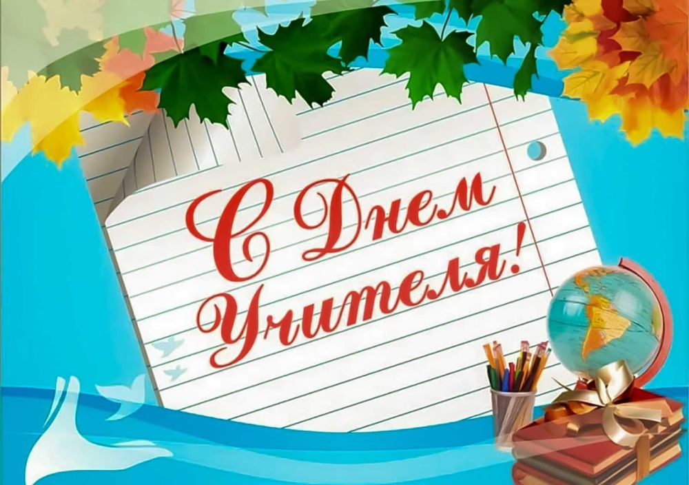 ����� �����: ������� �������, ��������!