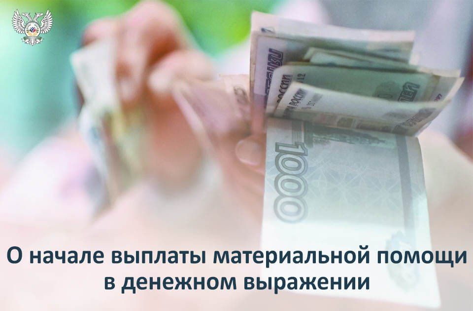 �������, 5 �������, � ���������� ��� ��� ������ �������� ������ ������� ������������ ������ � �������� ��������� �����������, ������� �������� � ��������� ��������� �������� 2023 ����