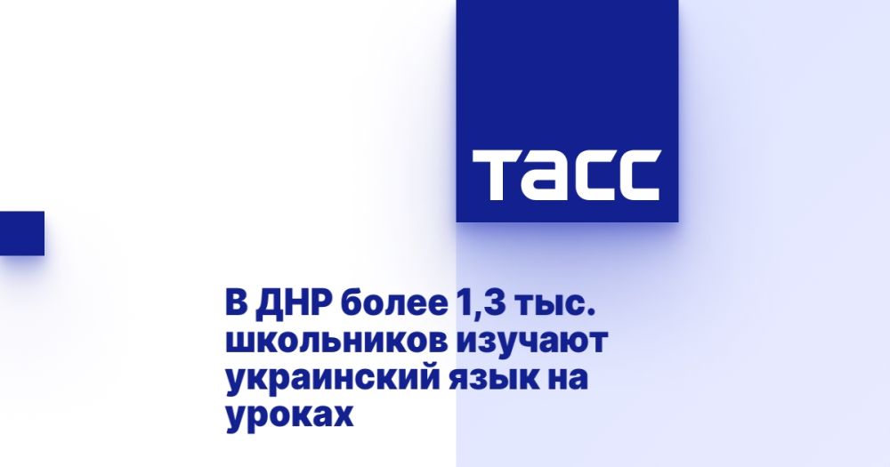 � ��� ����� 1,3 ���. ���������� ������� ���������� ���� �� ������