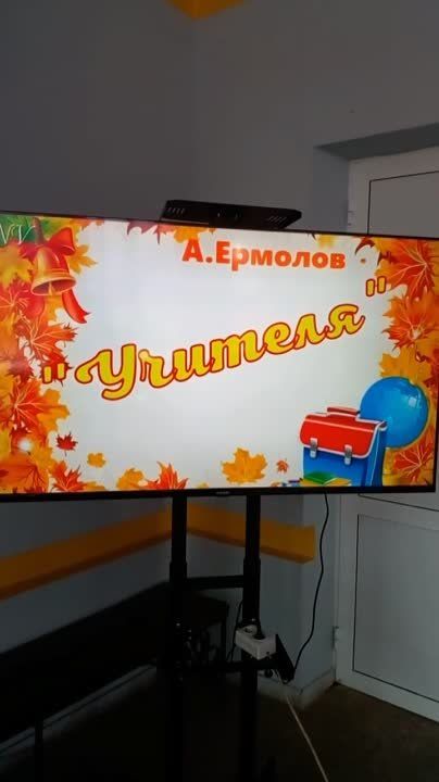 05.10.2023�.� ��� "������������ ���" ������ �������������� - ��������������� ��������� "�������, ����� ������ �����..." ���� ������ "������ �����" ������� �������� �������� ��������� ���������������