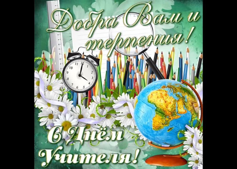 05.10.23. ���"��������� ��� " ������ "����-��" ��������� �������� � ����������, � �������� ���������� ������� ��������� ������ ������