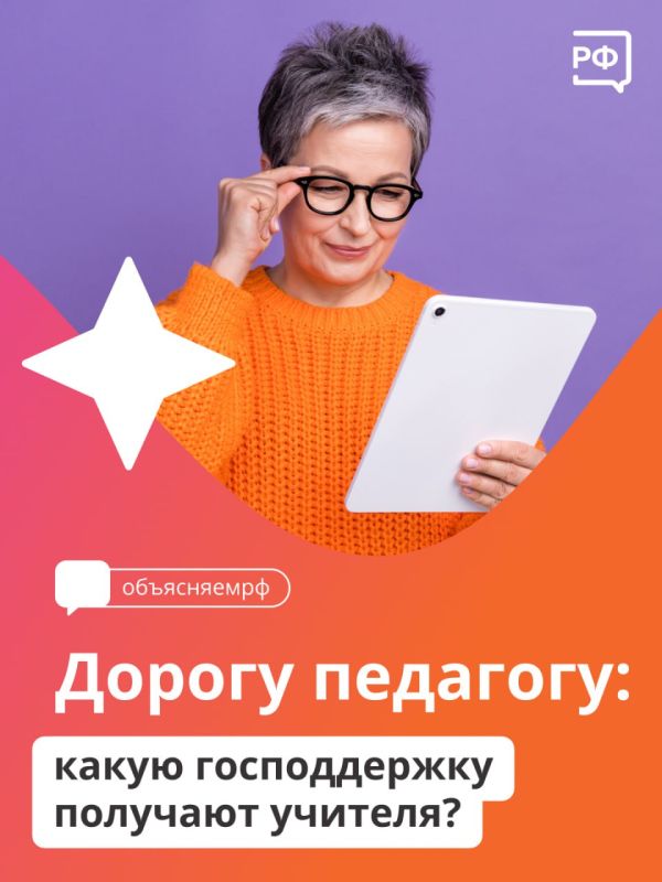 ���� ������� ��������� � ������������ ��������� � �����, ����������� ������������ �� �����