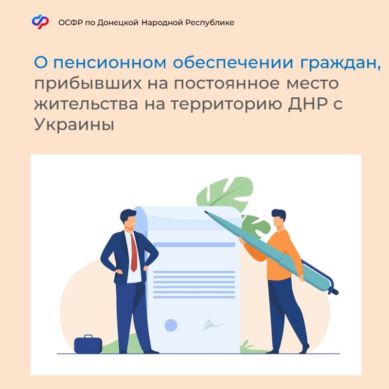 ��������� ��������: � ���������� ����������� �������, ��������� �� ���������� ����� ���������� � ��� � �������
