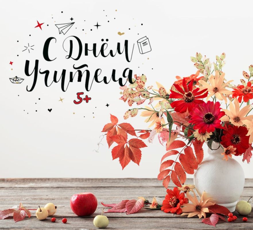 ��������� ��������: ��������� ��������!. �� ���� ���� ���������� ��� � ���������������� ���������� � ���� �������!...