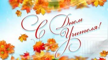 ��������� ��������, ��������� ��������������� ����������, �������� ��������������� �����!