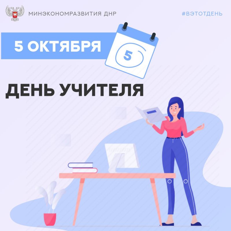 #���������. ������� ���� �������! ��������� �������!