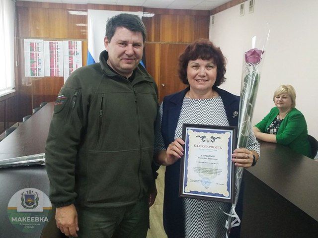 Макеевское общество глухих празднует 90-летний юбилей