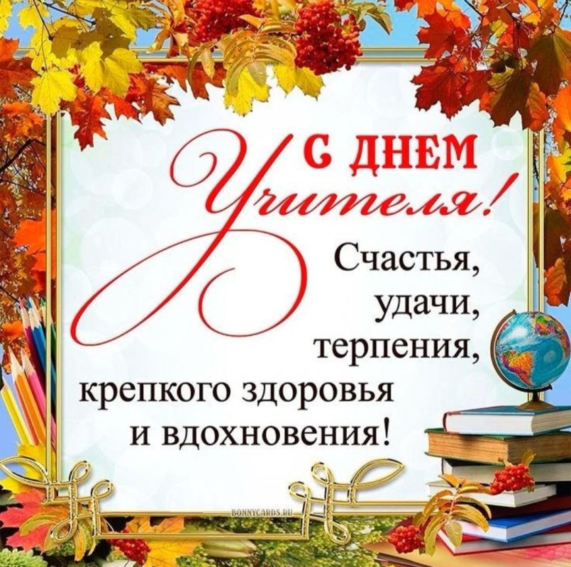 5.10 � ��������� ���������,� ��������� �������� ���������� ��������� ������� ��������:,,������� ������ ��������!''