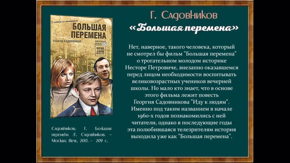� ������ ������������ ���� �������� � ����������, ������� ���������� ���������� ��� ����� ������������ ����������� �������� "������� ����� �� �����" (����� ������� � ����������)