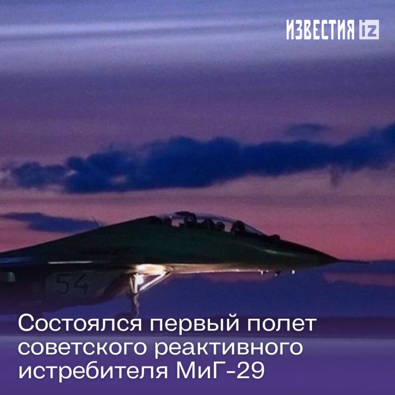 ������ � �������: 6 ������� 1977 ��������� ������ ����� ���������� ����������� ����������� ���-29