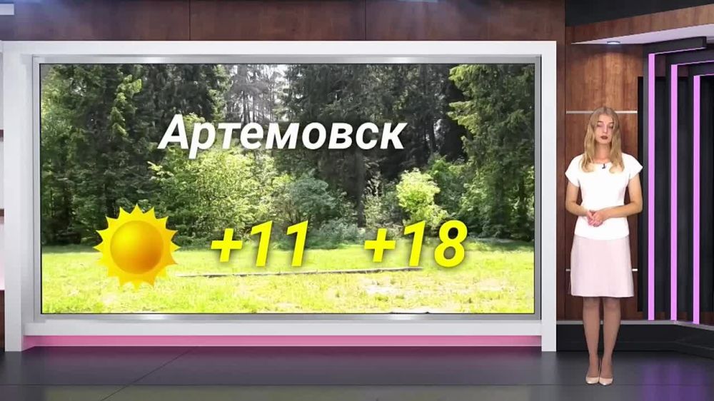 ������� ������ �� 08.10.2023
