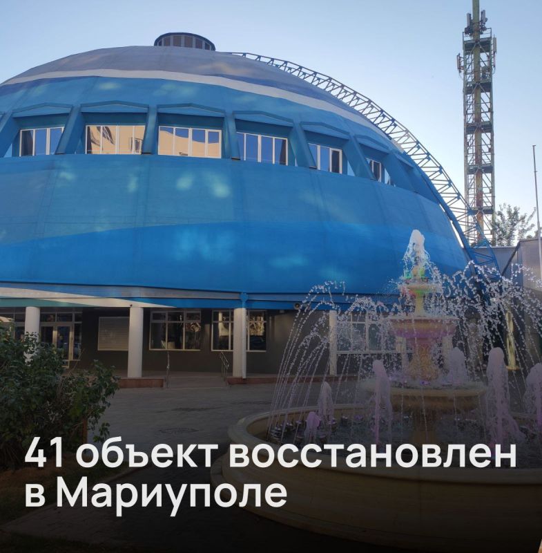 ����������� �� �������� ������� �� ��� ������������ 41 ������ � ���������