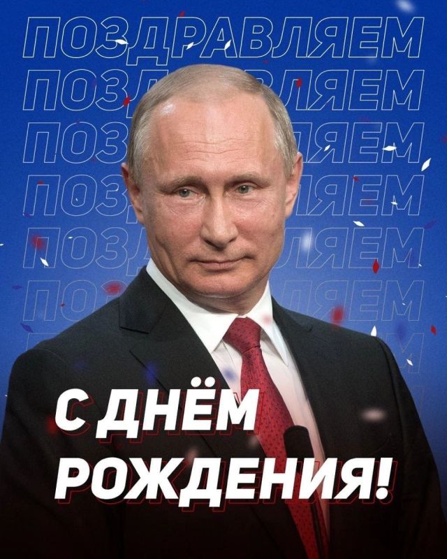 7 ������� 2023 ����, ���������� ������ ��������� ������������� ������ ����������� 71 ��� �������� ��� �������� � ������ ��� �����!