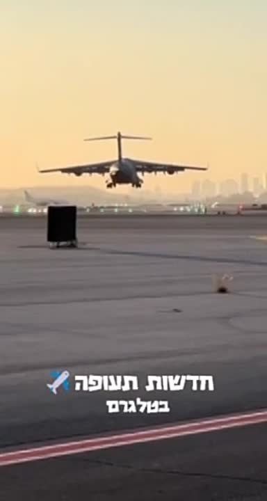 Виталий Киселев: Военно-транспортные самолёты C-17A Globemaster III и C-130 Hercules ВВС США прибывают в Тель-Авив с американским оружием для Израиля