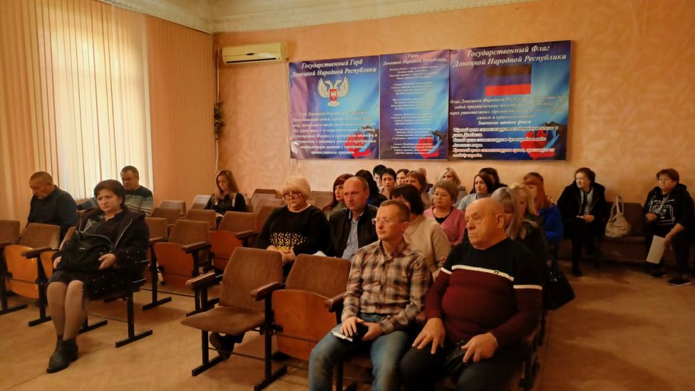 Прошло аппаратное совещание