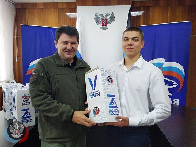 Молодые педагоги Макеевки получили подарки от Общественного Движения «Донецкая Республика»