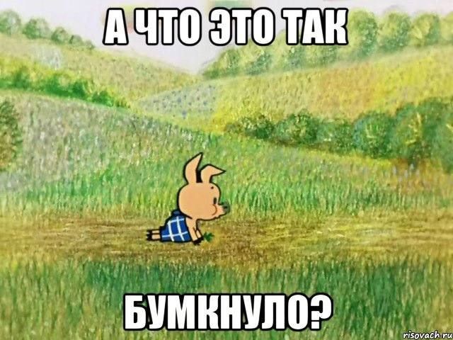 ���������, ��� �� �� �������� ���