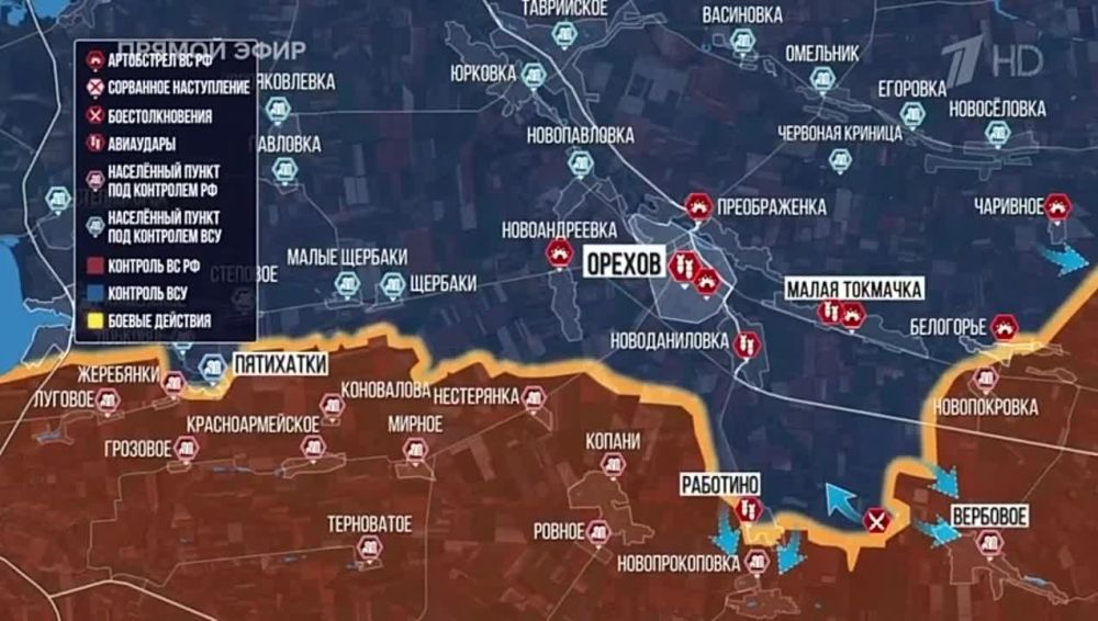 Вся Авдеевка в дыму.... Военкор Павел Кукушкин: На линии Вербовое-Работино продолжаются активные действия, но ВСУ стали реже...